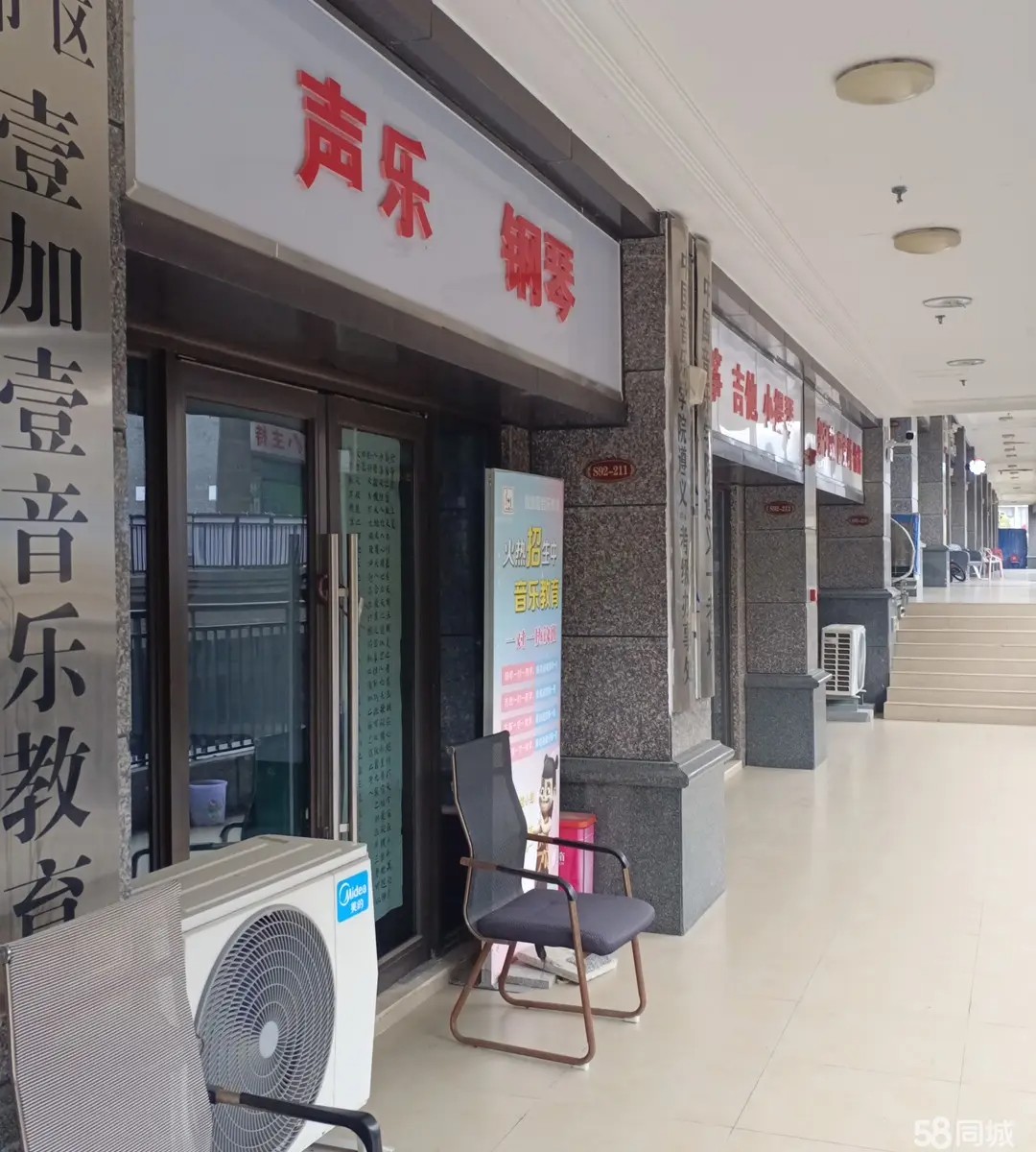 （转让）周边入住率很高，有恒大城二期三期五期学生，发展前途比较大，